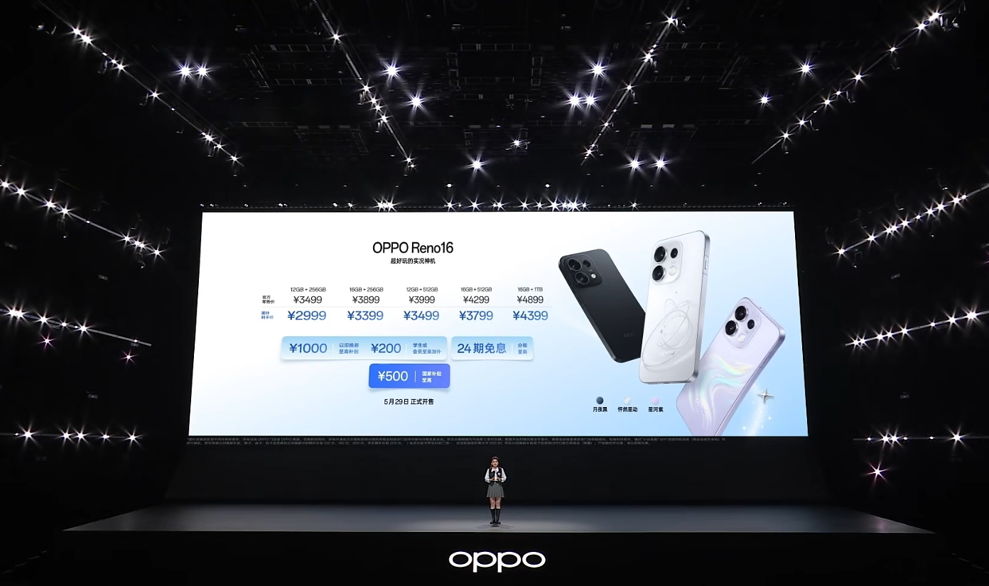 OPPOReno16新品发布会 OPPO Reno16 系列发布 3499元起 