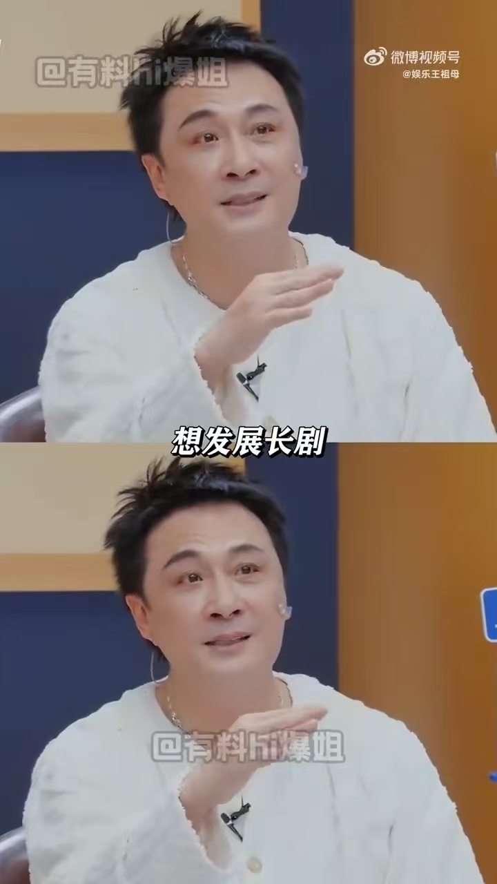 吴镇宇 王格格你是来炫耀的吗 王格格简历拿出来那一刻，吴镇宇脑子里大概就三个字：