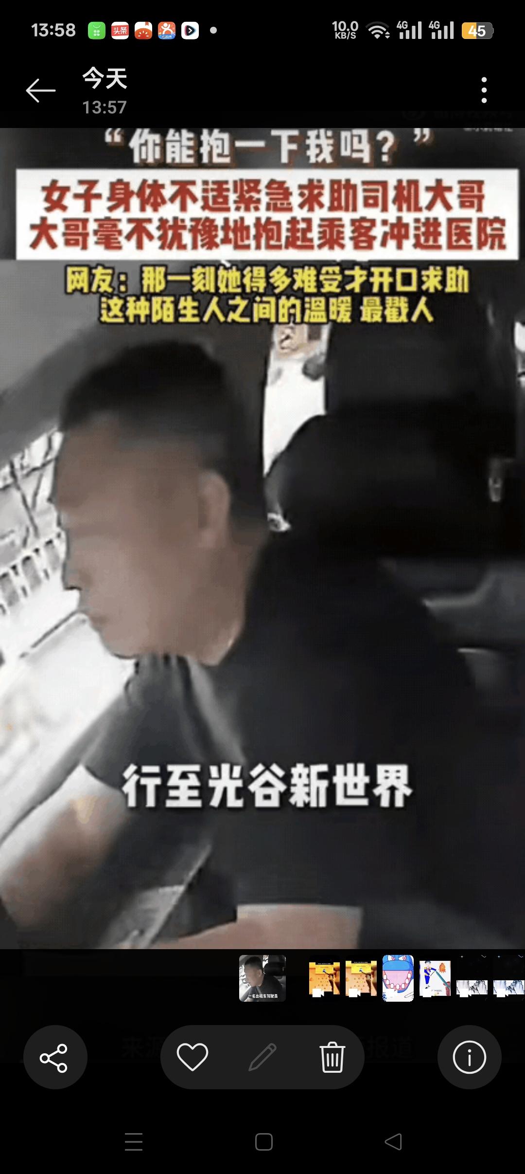 瞬间破防！武汉，一位女生身体突然严重不适，整个人虚弱到撑不住身体，勉强拦到一辆出