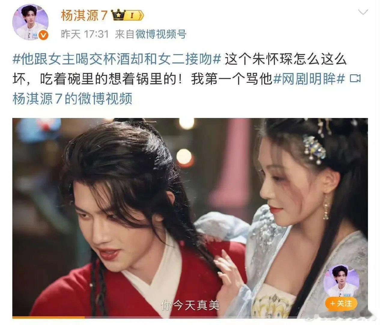 芒果男主持转型拍短剧的演技你别说，还真有感觉，短剧赛道也火起来了 ​​​