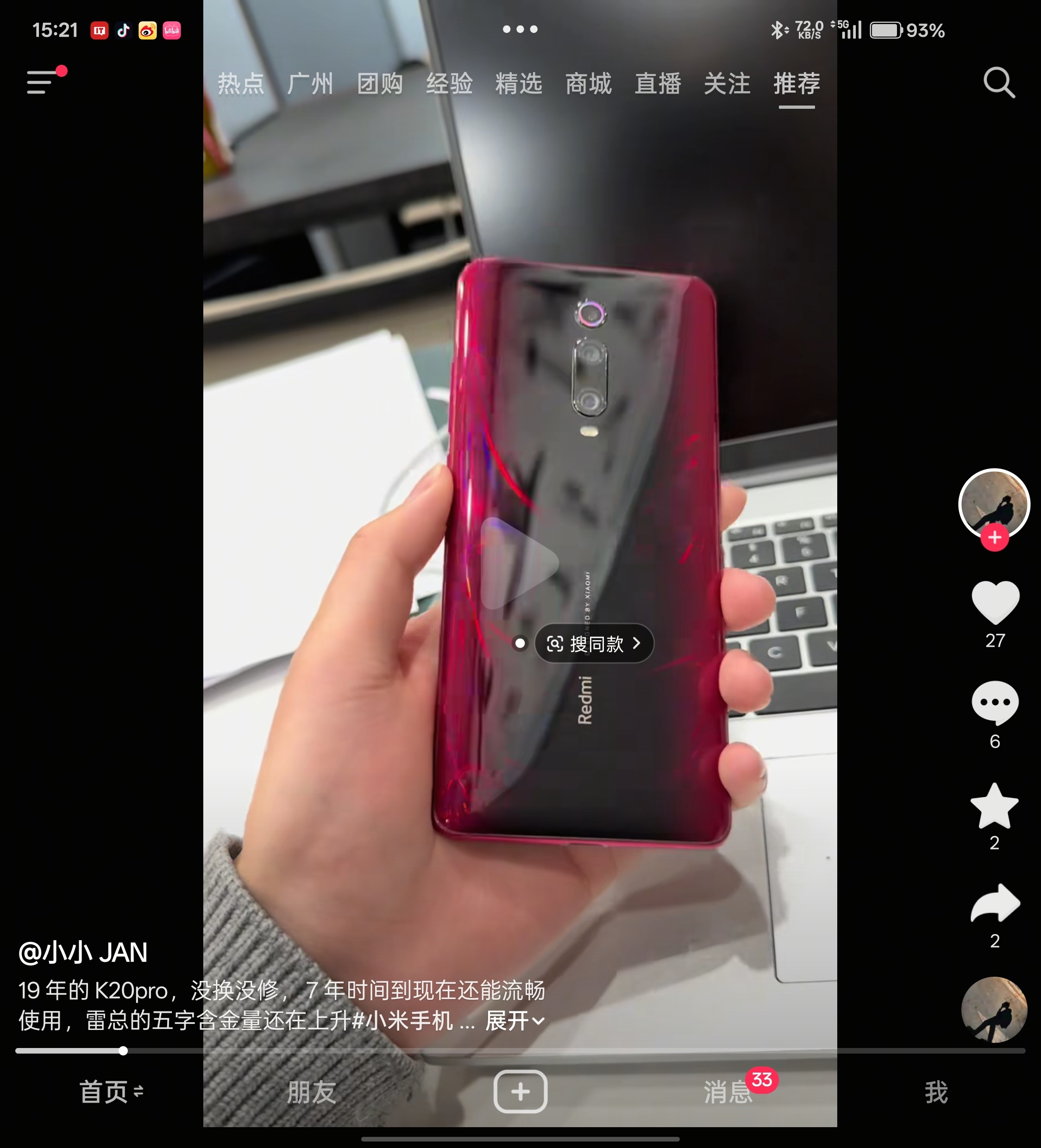 小米澎湃OS3 话说，开发组仍然对“超级壁纸”进行持续优化，近期还在用“超级壁纸