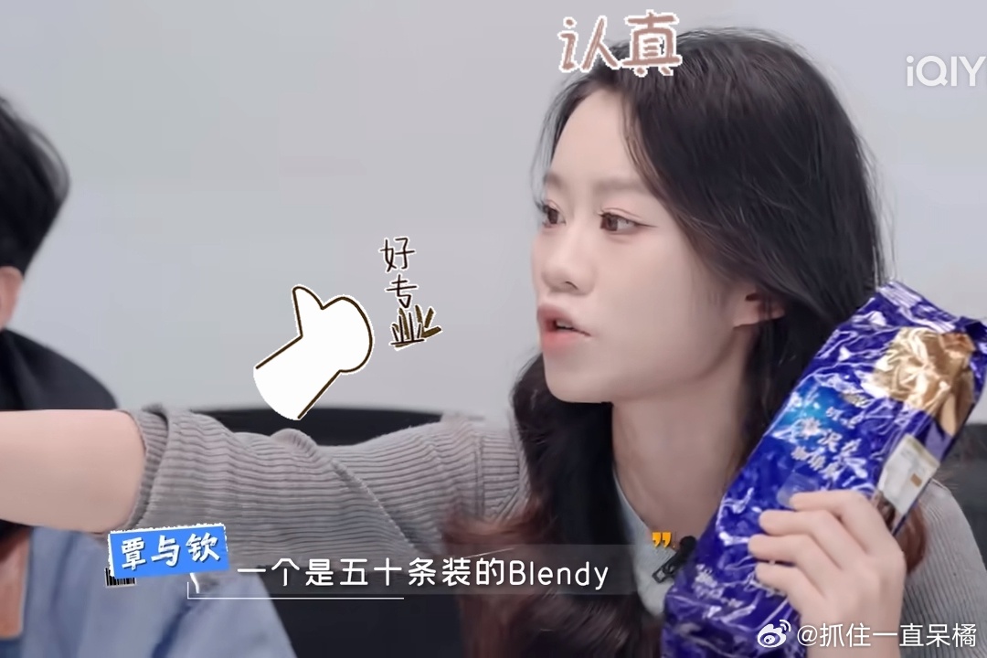 开播吧青春采销二创大赛开播吧青春采销看《开播吧青春采销》的时候，我真的被覃于钦狠