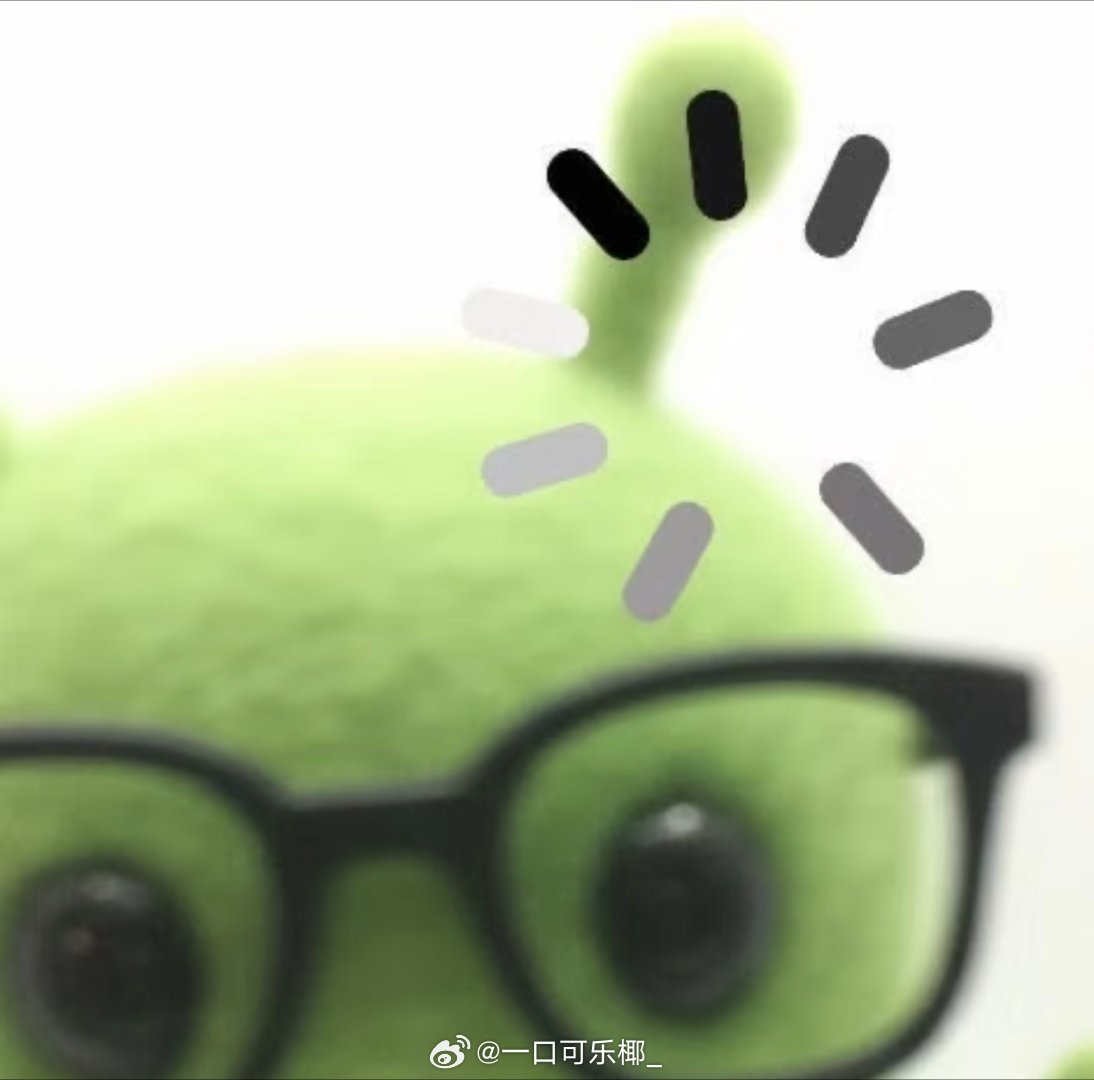 我觉得吧，脱粉的人没必要去🐴吧，尊重每个人的选择，追或不追都是人家自己的事，人