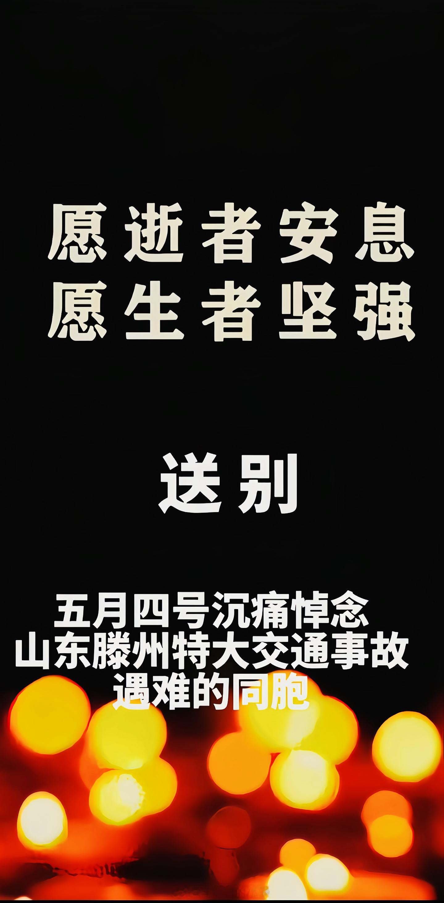 滕州善国路车祸 昨天滕州善国路（滕州最重要的交通大动脉）发生了一起交通事故，据说