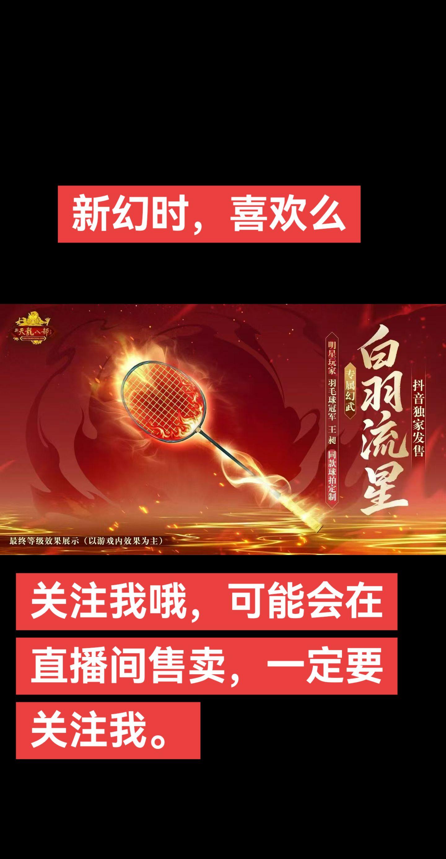 新的幻视，喜欢么