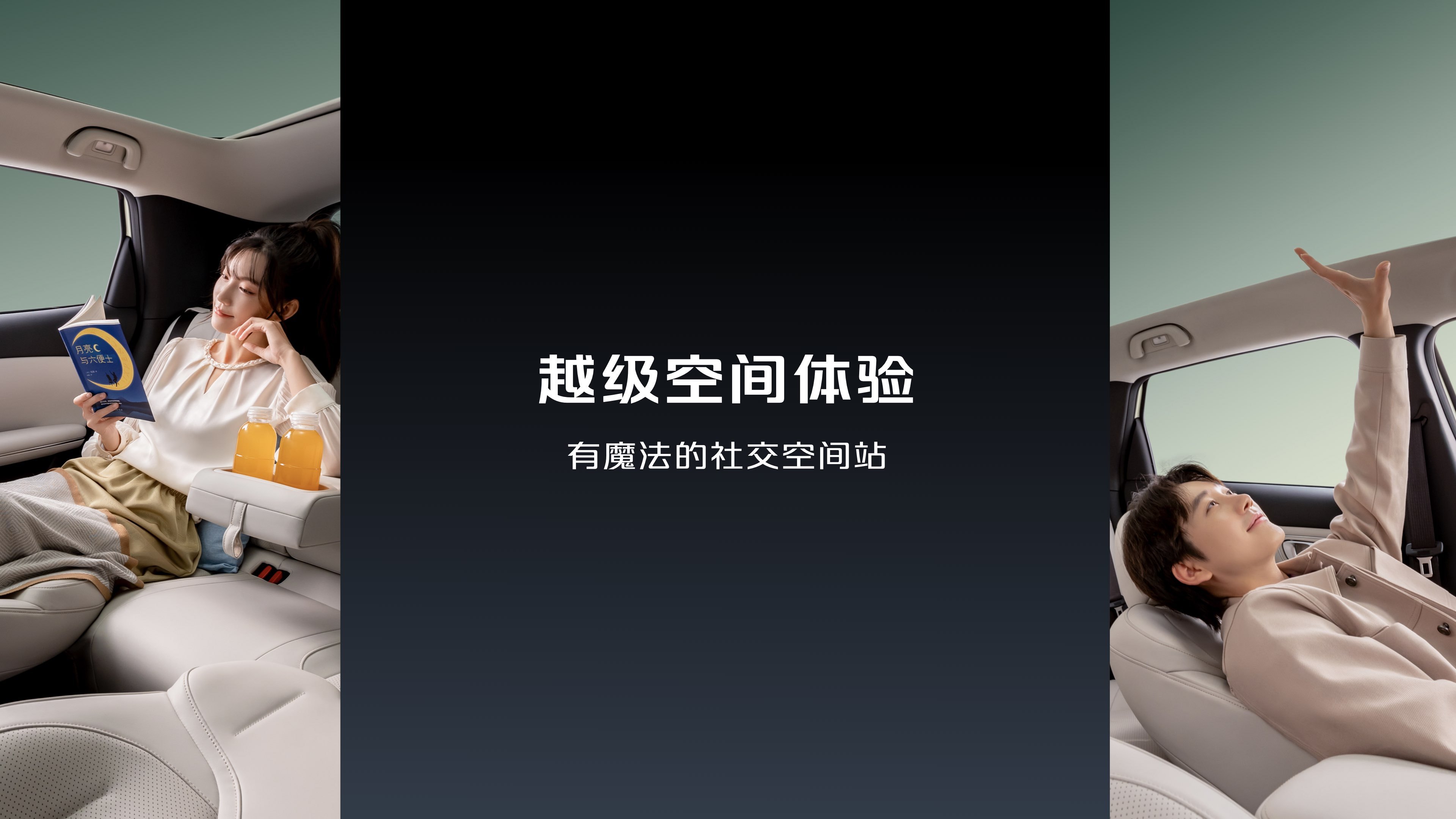 长安启源全新Q05空间体验：2735毫米轴距，前排头部空间1008毫米，二排腿部