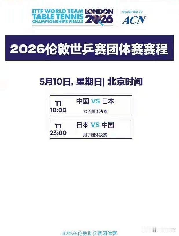 国兵男团女团，一起迎战日本，为什么没有直播！

谁能告诉我，为什么没有直播！
