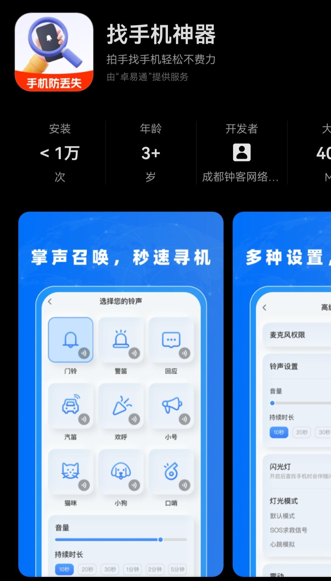 分享一下你随手拍的照片我最近发现一个好用的软件，人到了记性不是那么好，现在科技那
