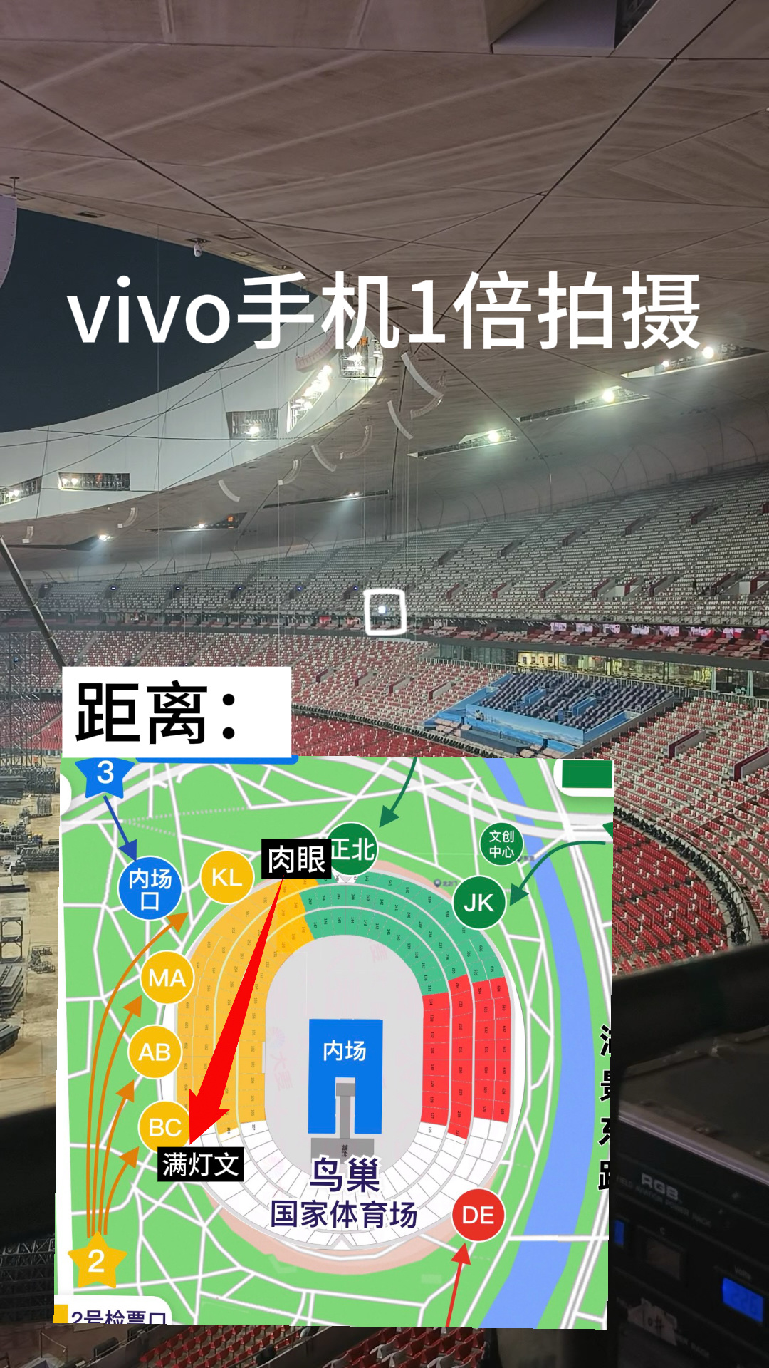 时间比较紧后面也来人了快速测了一下能去到的最远距离：前提：现在是开大灯状态，在施
