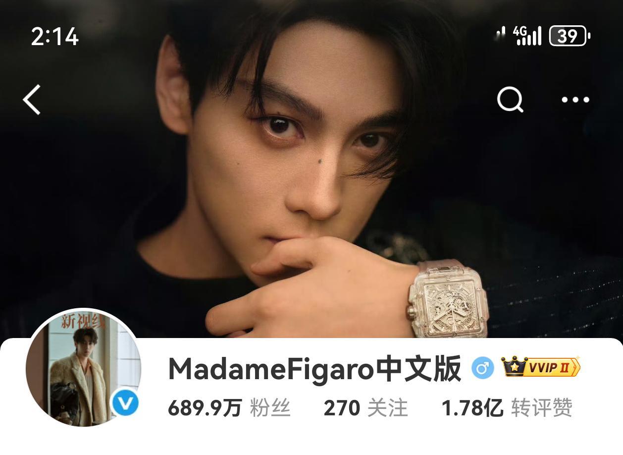 费加罗把头像和背景都换成了田栩宁 ​​​