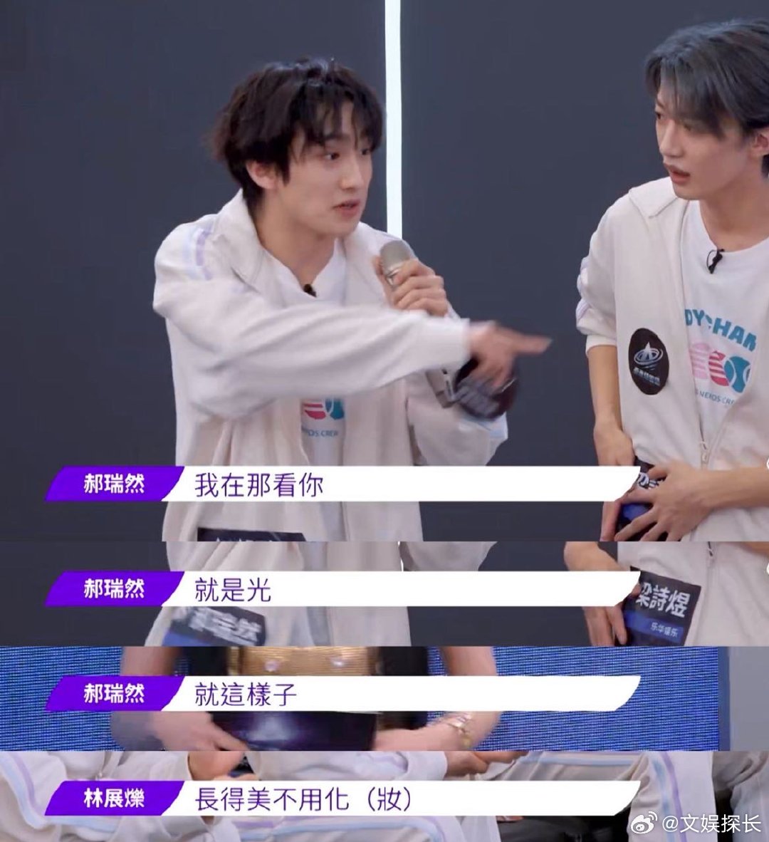#程潇又被夸美了# 苗条的身材和完美的比例，无论在舞台还是生活中，纤细腰肢和曼妙