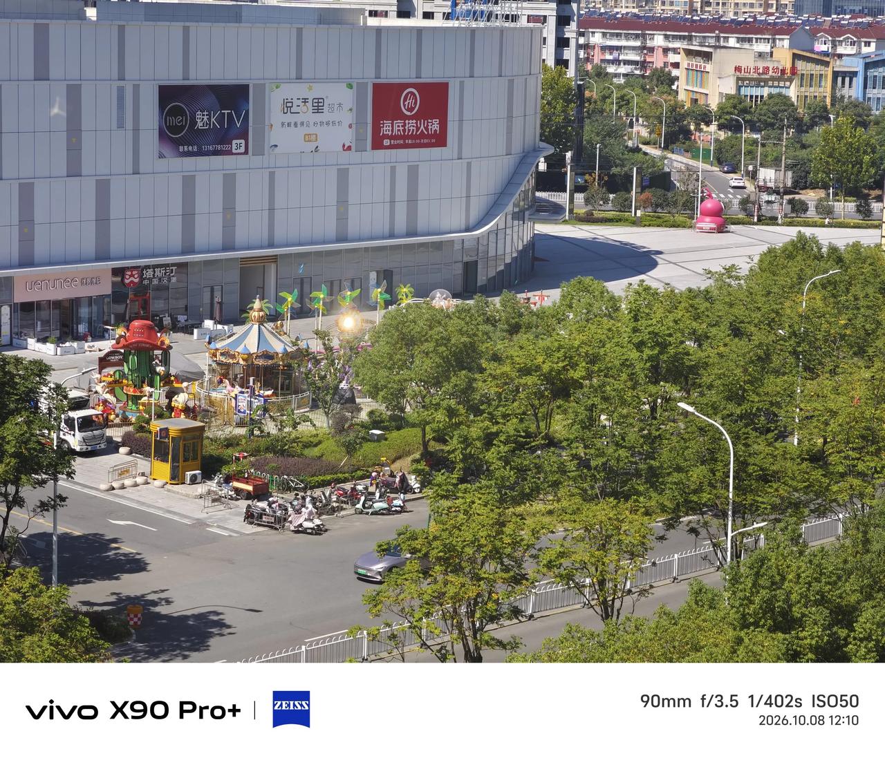 从闲鱼买了一款x90pro+，这款手机当年也是影像旗舰，就想和x300pro对比