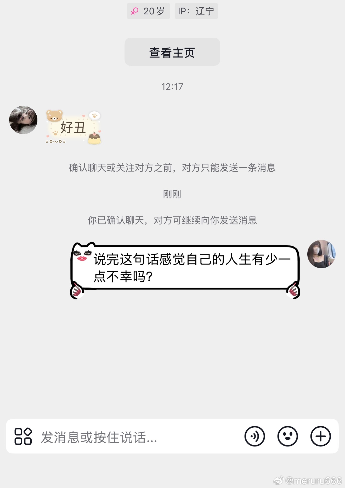 帅吗 