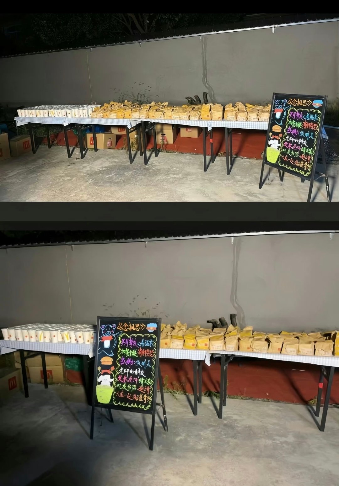 艾米请客侯明昊念相思剧组艾米请客侯明昊剧组 哇艾米请《念相思》剧组吃麦当劳啦～ 