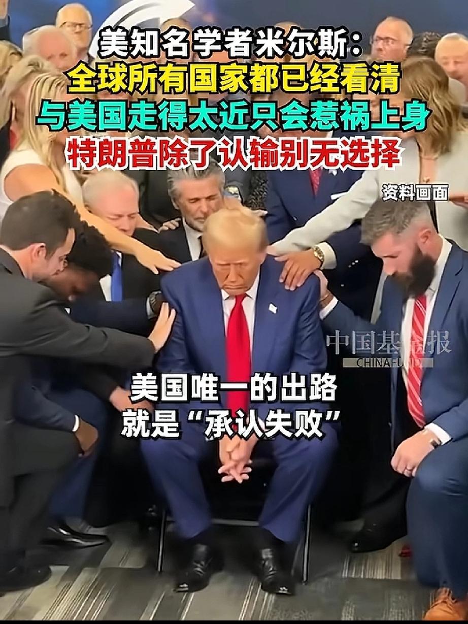 美以伊结束后，中东安全格局被打破

历届美国总统都选择拒绝武力打击伊朗，但是特朗