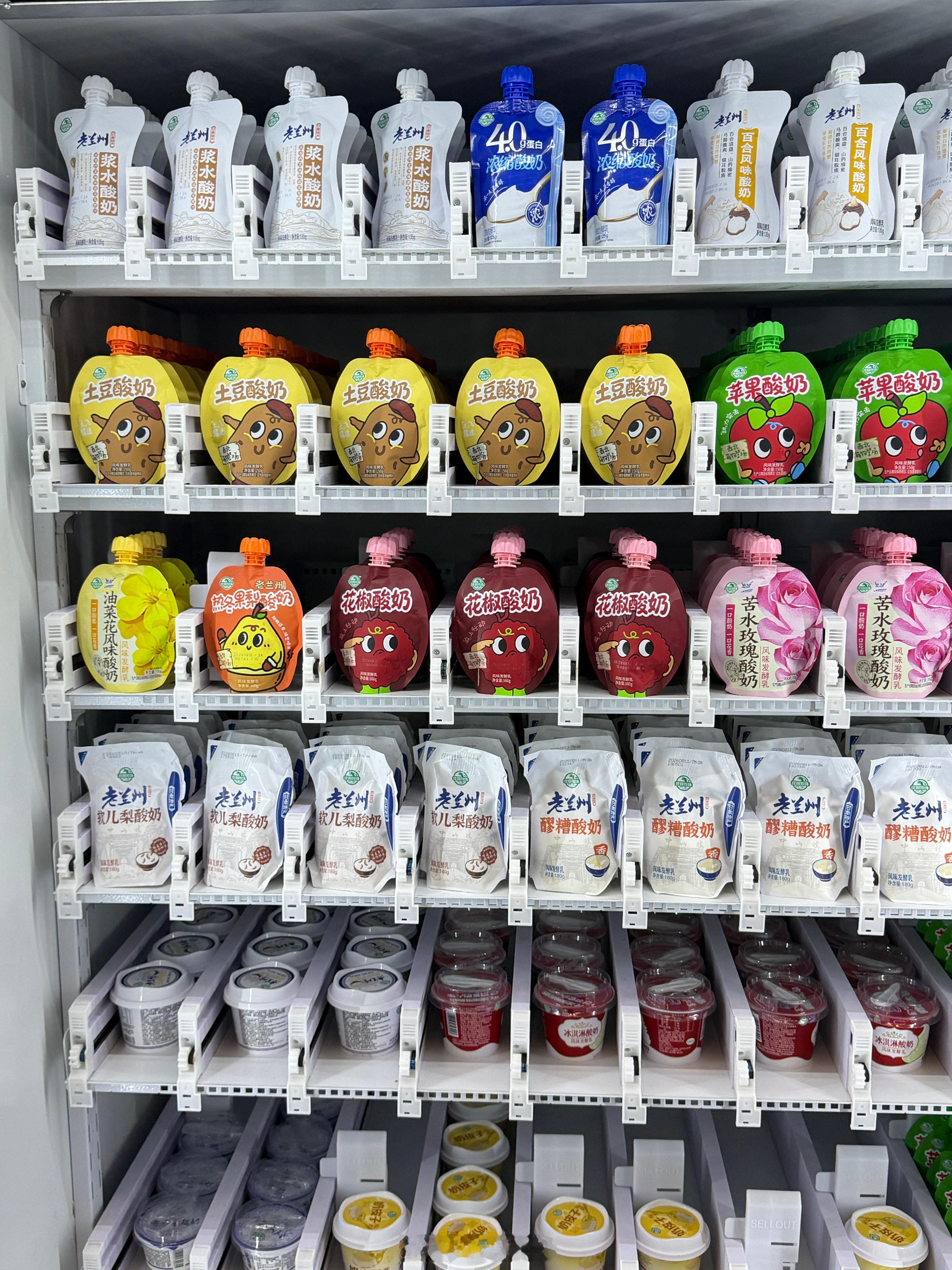 土豆酸奶、油菜花酸奶是怎么个事儿？还有花椒酸奶太超前了 我准备尝尝 简阳·成都天