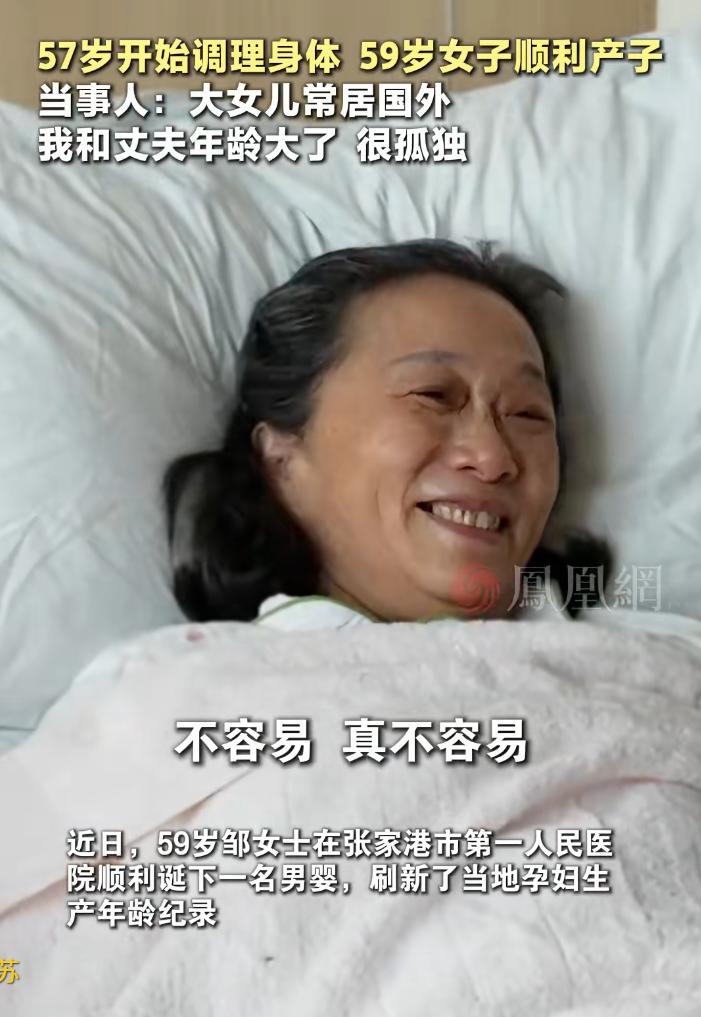 怎么说呢，都知道如果夫妻俩去世的话，孩子对监护权是在他们大女儿那里的，要替父母养