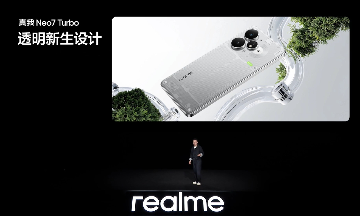 这次是透明的，下次说不定就会有彩透的，比如橙色、蓝宝石色，想想就刺激 真我Neo