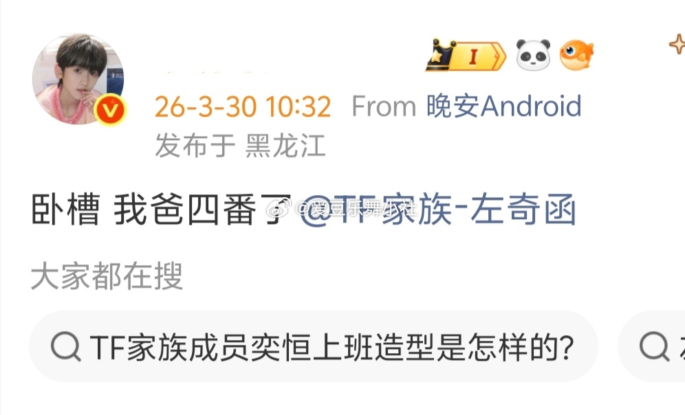 tg今天高会大战最爽的是奇文批 