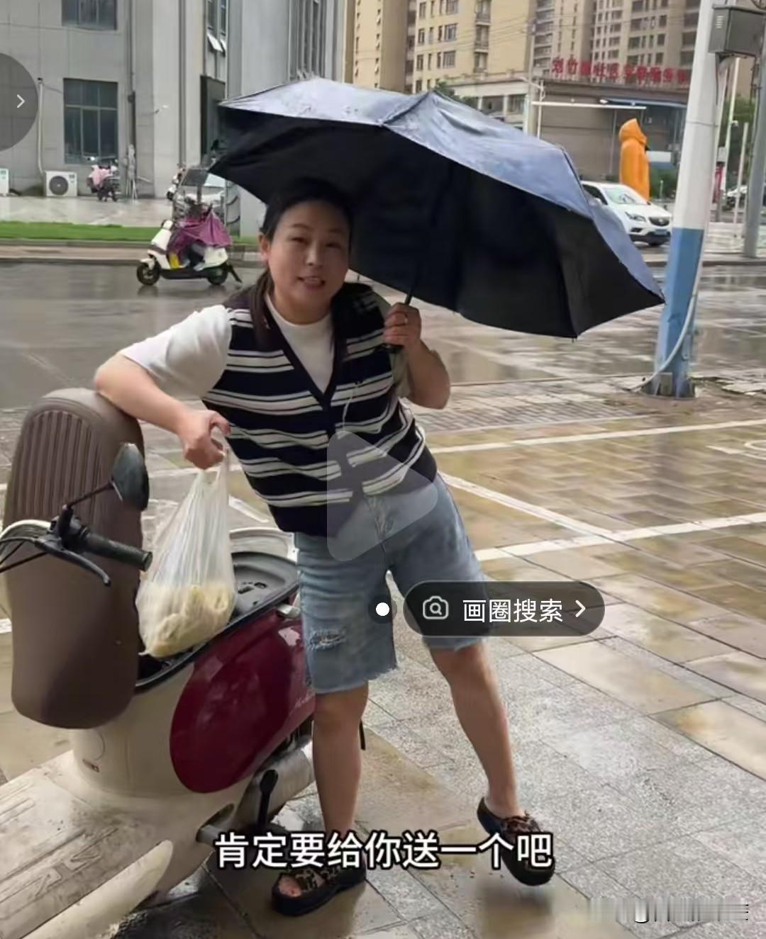 欣欣姐姐冒雨给弟媳妇送包子
        欣欣姐姐干活真的是利落麻利，自己看着