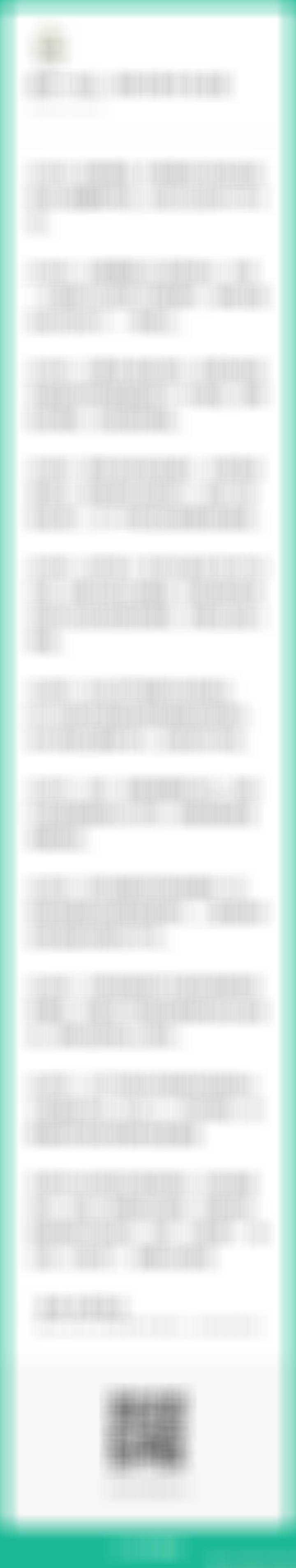 4000点站稳了。很多人都在问我，明年炒啥，我只能说，如果你揣摩清楚了神殿的心思