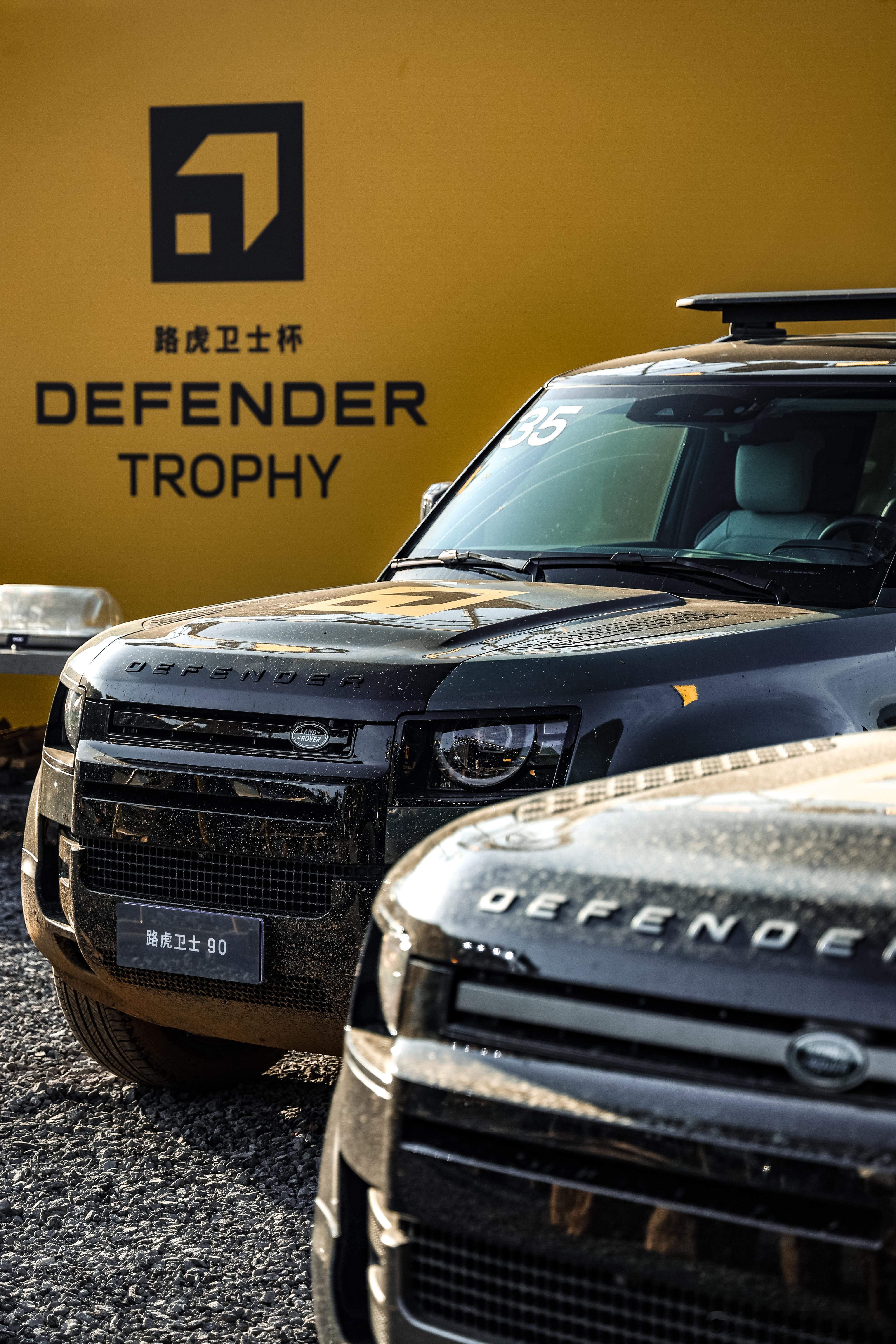 Defender Trophy，越野基因不可复制我和汽车的日常路虎卫士