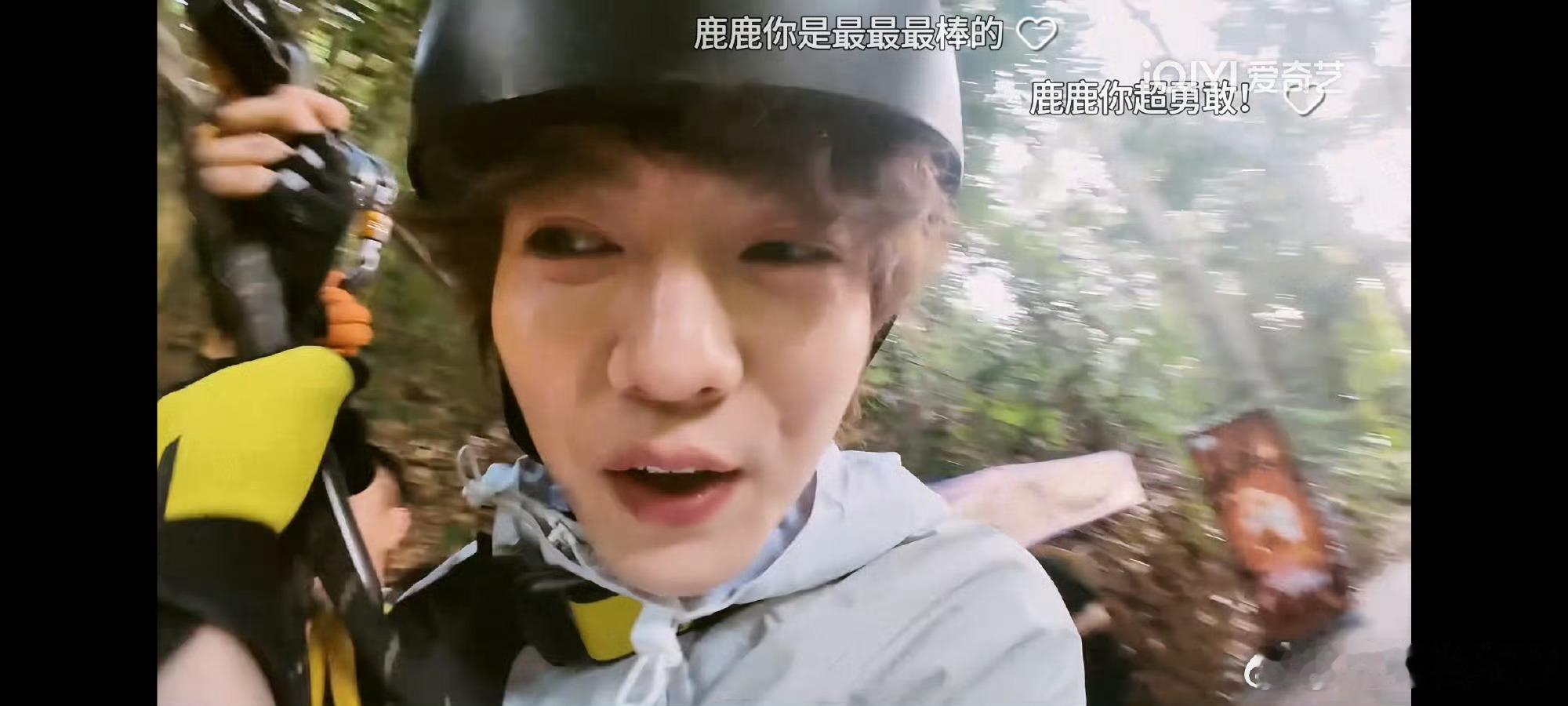 鹿晗挑战高空项目这里好暖心啊，任敏在鼓励他安慰他，弹幕上的粉丝也都在为鹿晗加油恐