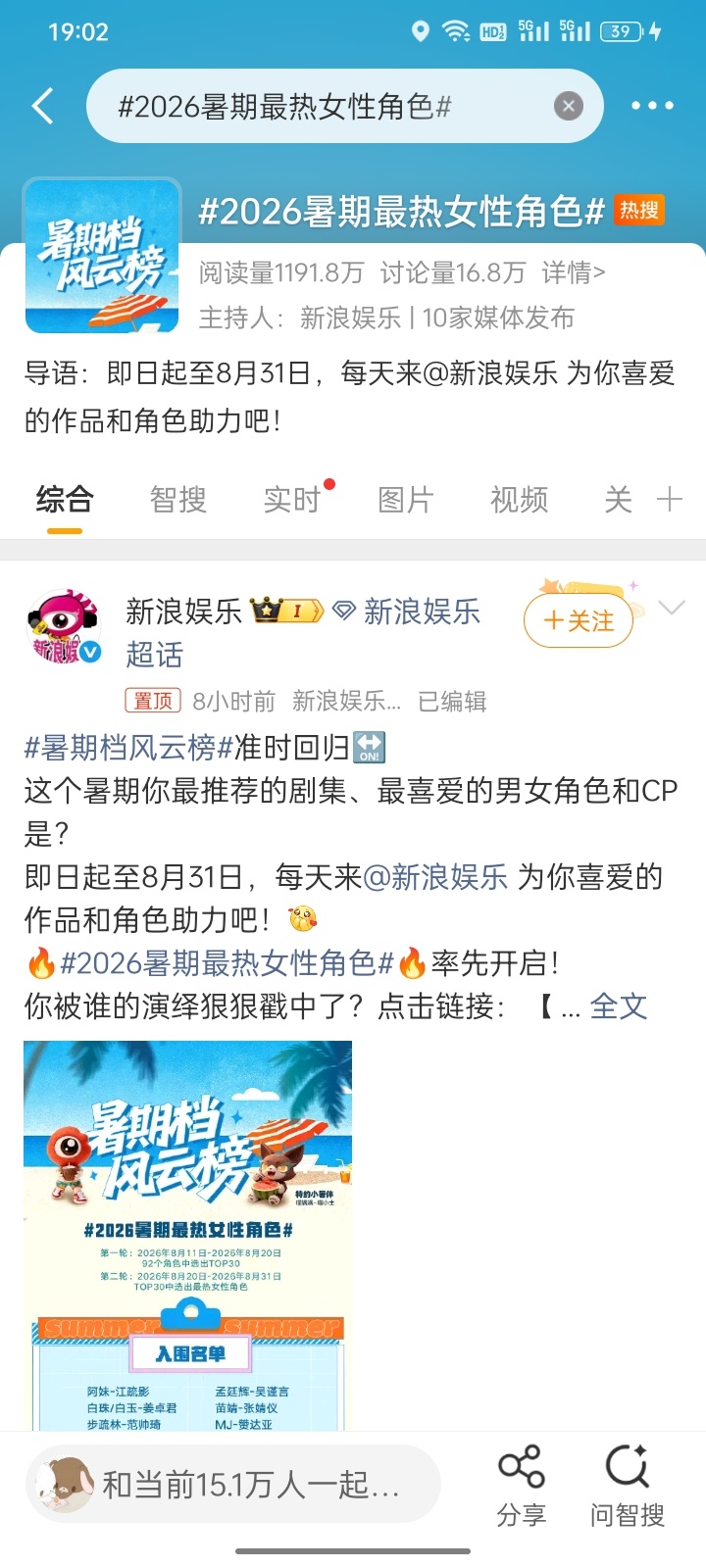 我能用这个换人替我弄大屏吗