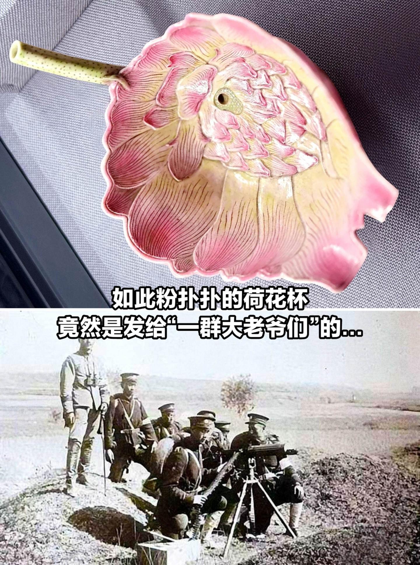 如此粉扑扑荷花杯，竟是发给一群大老爷们的。