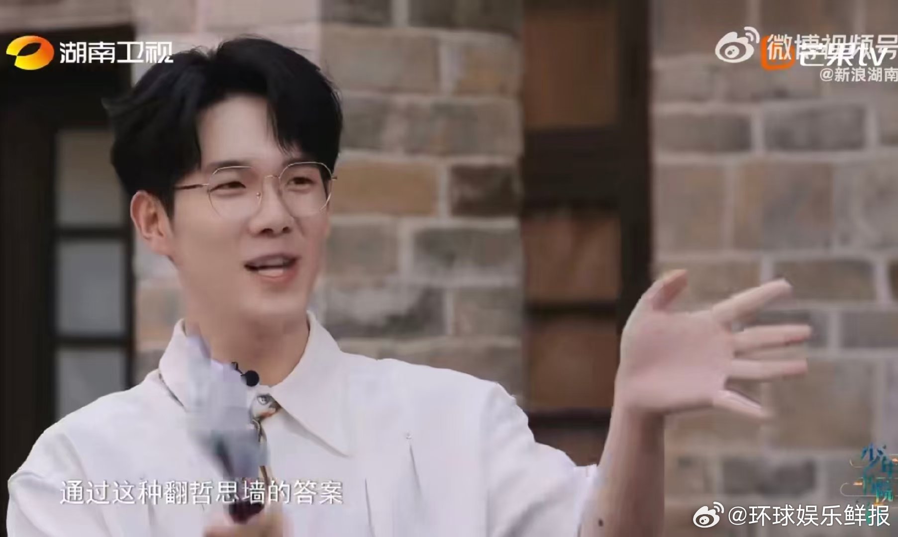 衡阳船山书院有自己的答案之书少年书院行 船山书院的哲思墙，见证着少年团的求知渴望