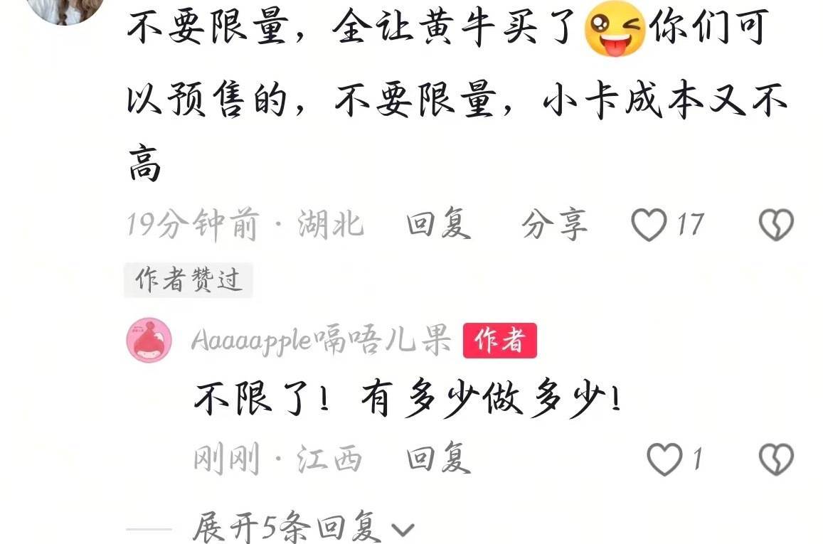 好的，消费者还是要维权的