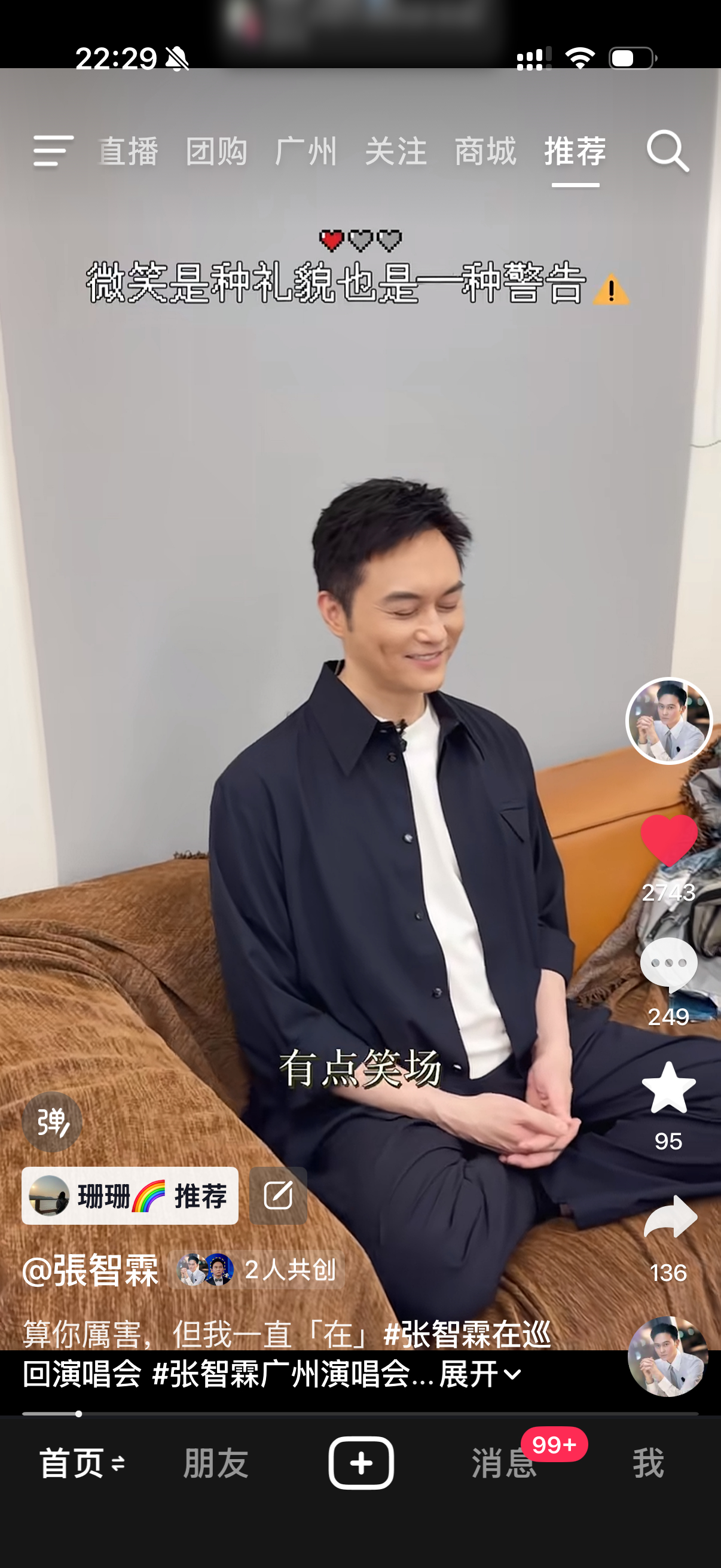 捅一下酒窝 