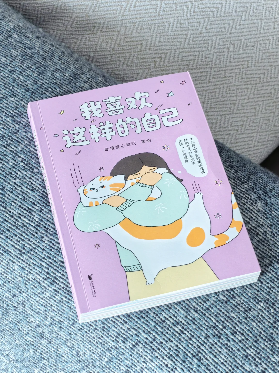 见人狂推！这是我今年读到超治愈的一本书！