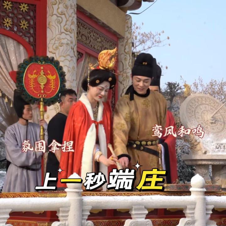沈梦辰上一秒端庄下一秒破功剧组里沈梦辰拍淑妃，摆出端庄造型，然而瞬间破功。这戏剧