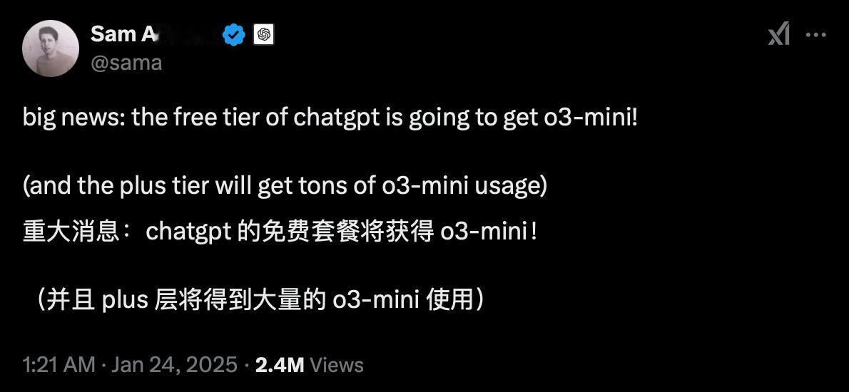 Sam Altman：ChatGPT 免费用户可体验 o3-mini，付费用户将