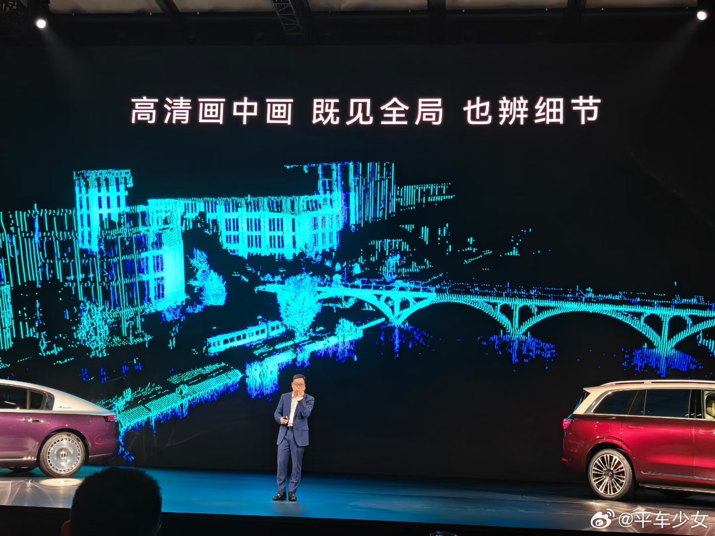 尊界S800和问界M9，同步首发搭载全球量产最高规格896线激光雷达，广角+长焦