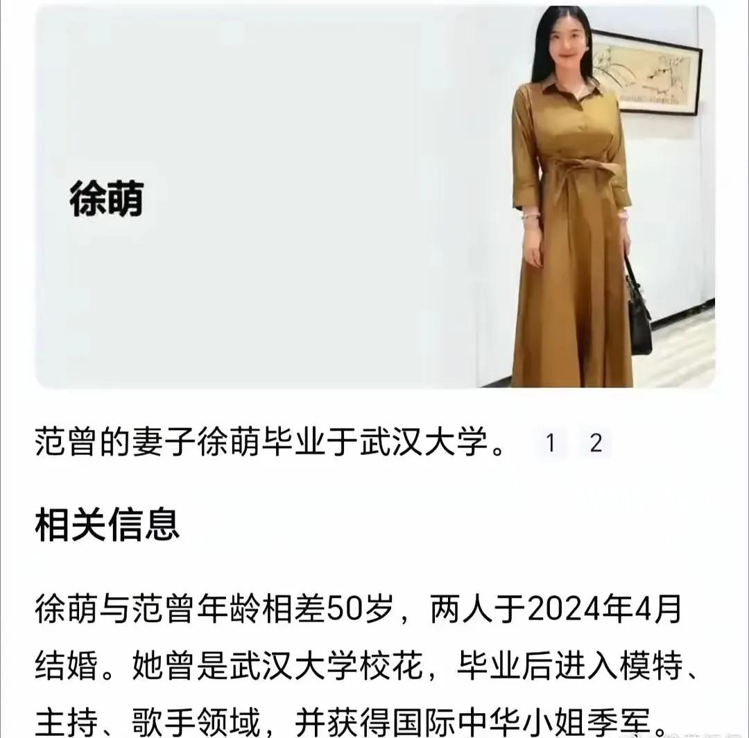 不能啥都赖武汉大学吧。