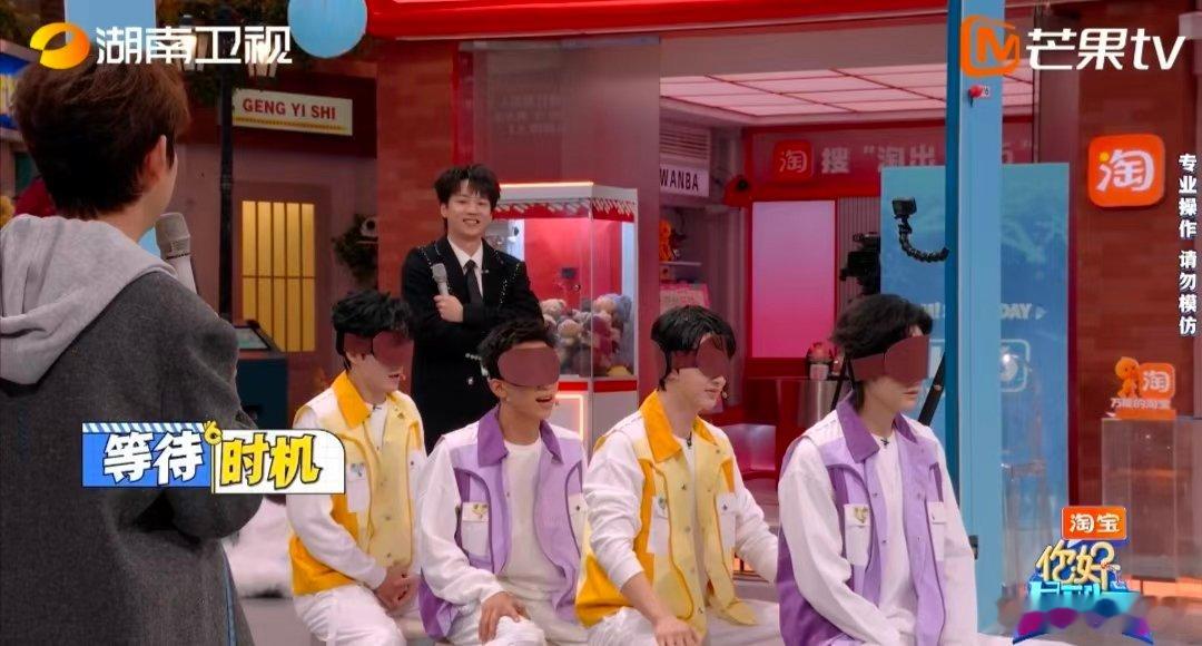 张颜齐好像装了躲避雷达 你好星期六 蒙眼挑战稳赢！张颜齐凭超强感知躲开所有水气球