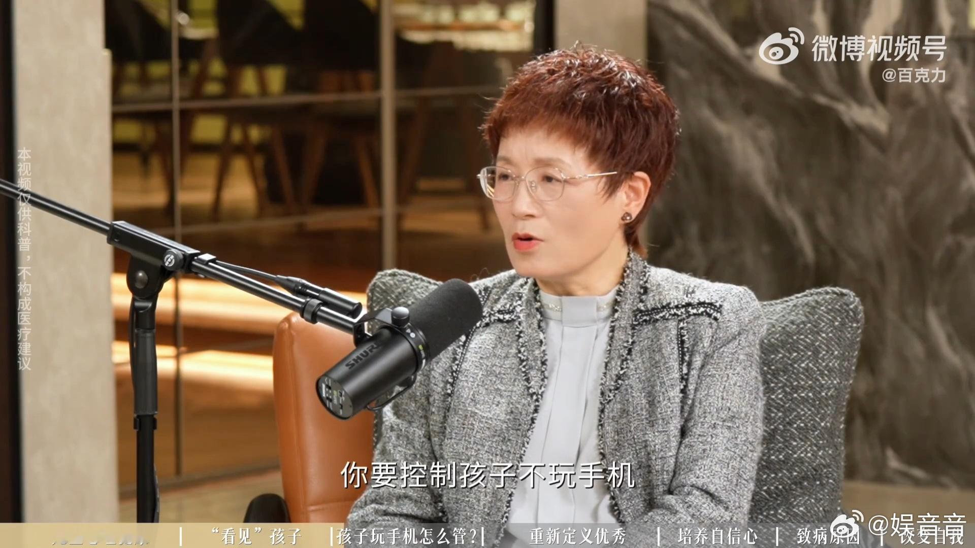 孩子沉迷手机反而是好事 别把手机当洪水猛兽，它或许只是孩子逃避现实压力的避风港。