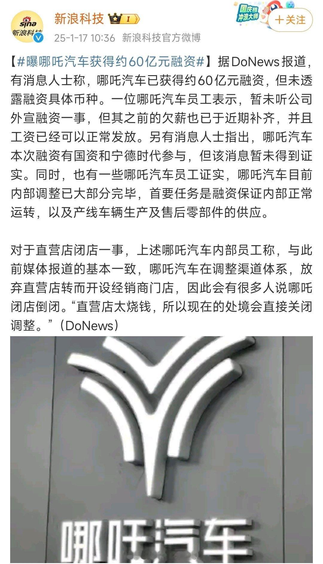 未透露币种？到时候不会是越南盾吧。[哆啦A梦害怕][哆啦A梦害怕]如果真按照这里