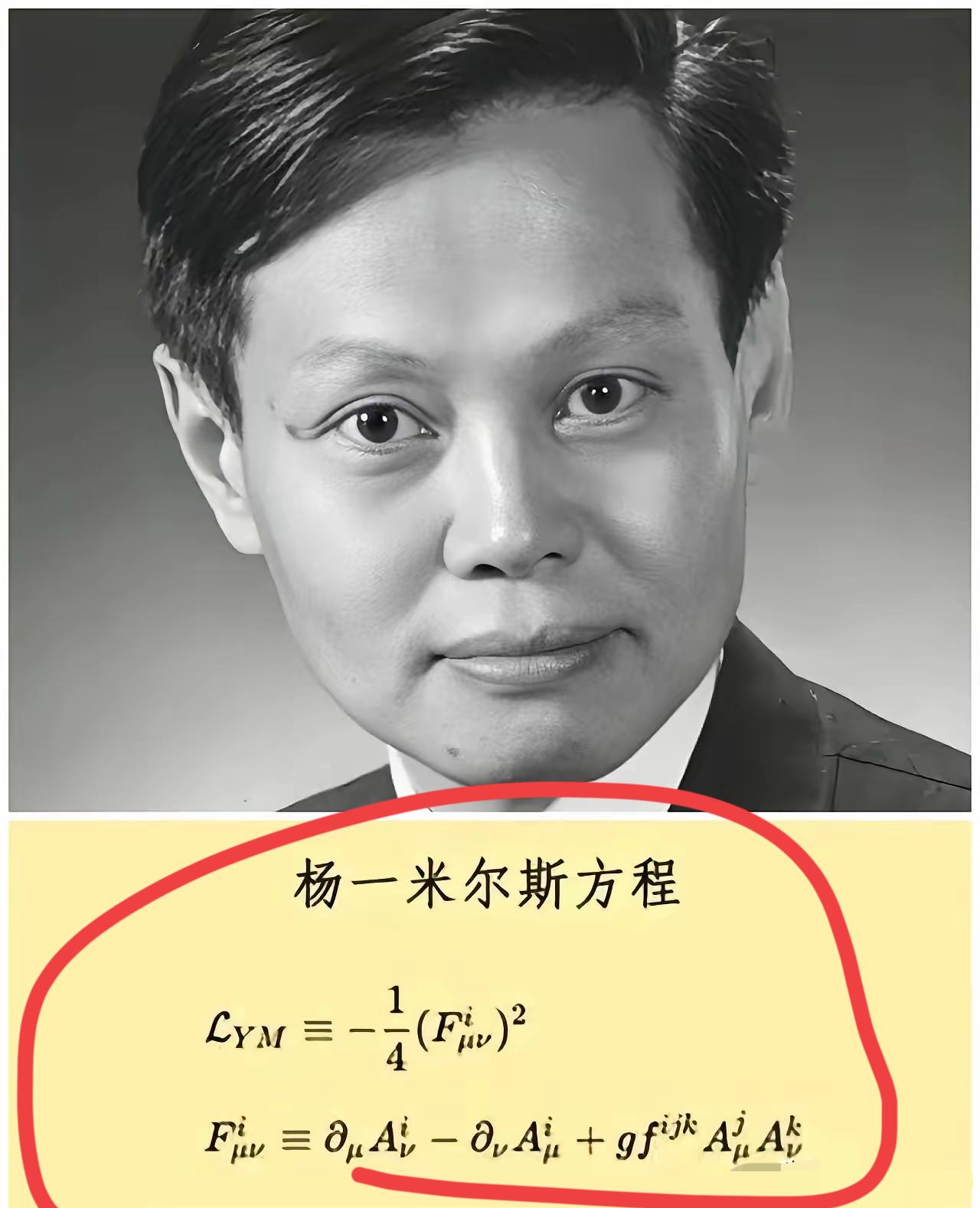 这玩意，估计没几个人能看懂～
这个等号还是三横的，比两横的等号还要更加相等么？