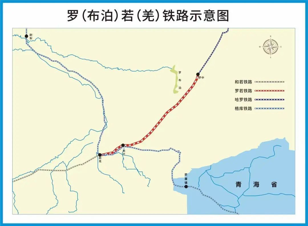 #穿越罗布泊的铁路开始铺轨# 【穿越罗布泊，这条铁路开始铺轨】#罗若铁路米兰至罗