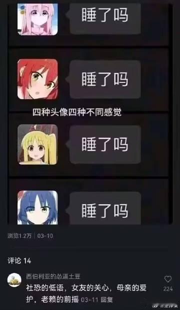 这是大学生的头像吗？ ​​​