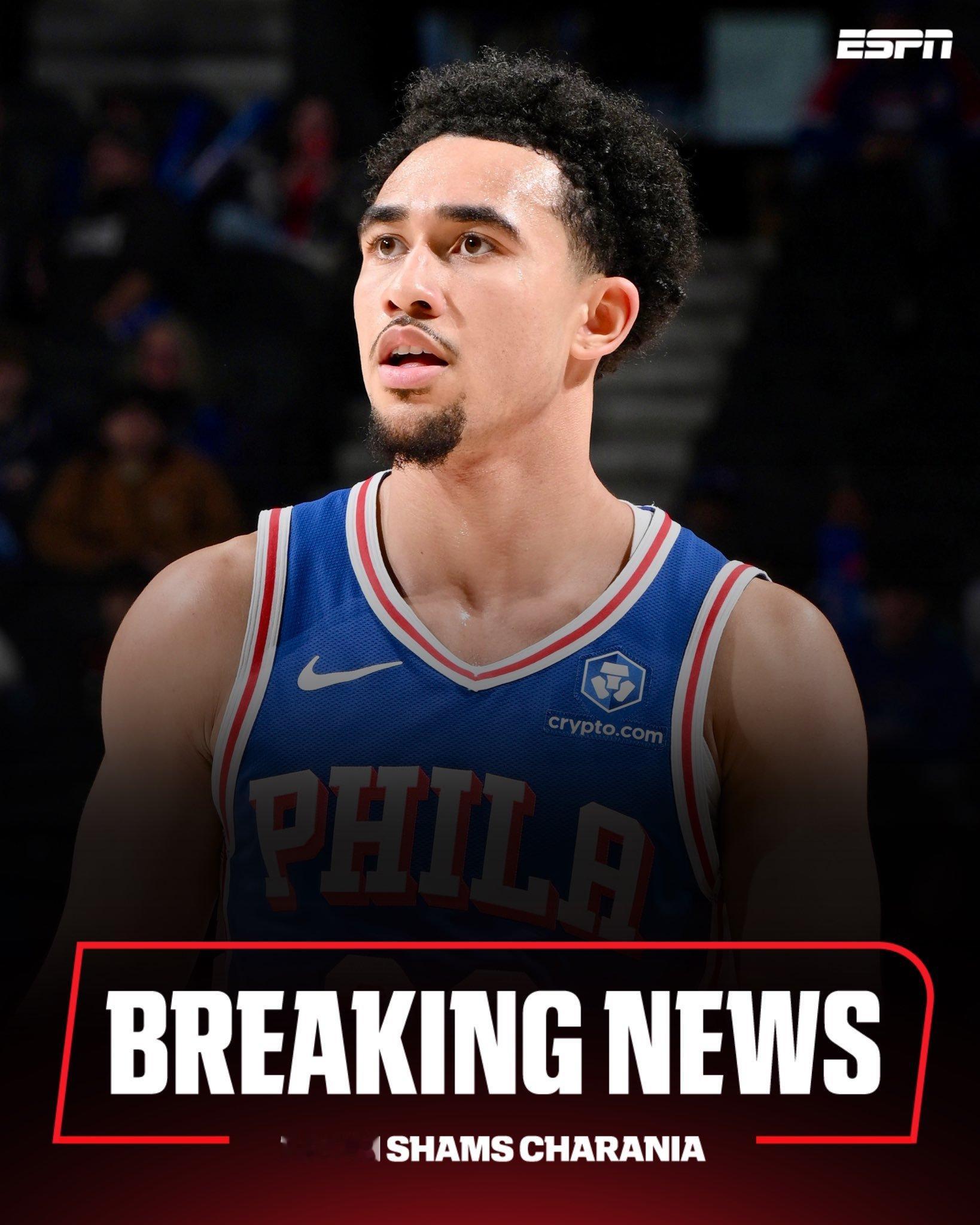 据 ESPN 消息人士透露，费城 76 人队将后卫贾里德·麦凯恩交易至俄克拉荷马