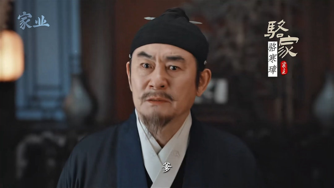 已经到了哪边都能理解的年纪 小时候看剧会问“谁是坏人”，现在看《家业》会觉得大家