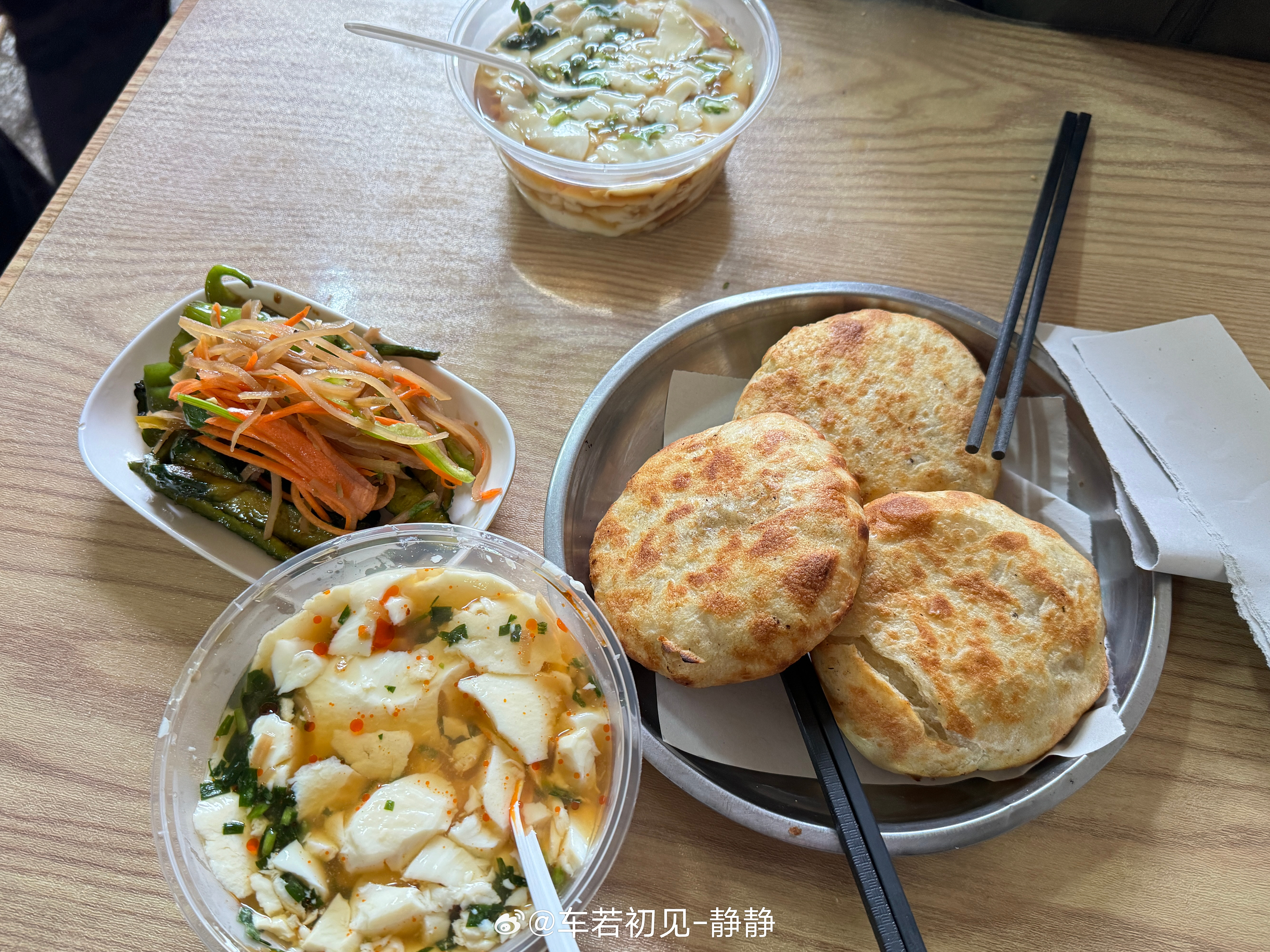 吃了好多饭 喝了几场酒 见了很多我爱的朋友年就过完啦[抱抱][抱抱] 