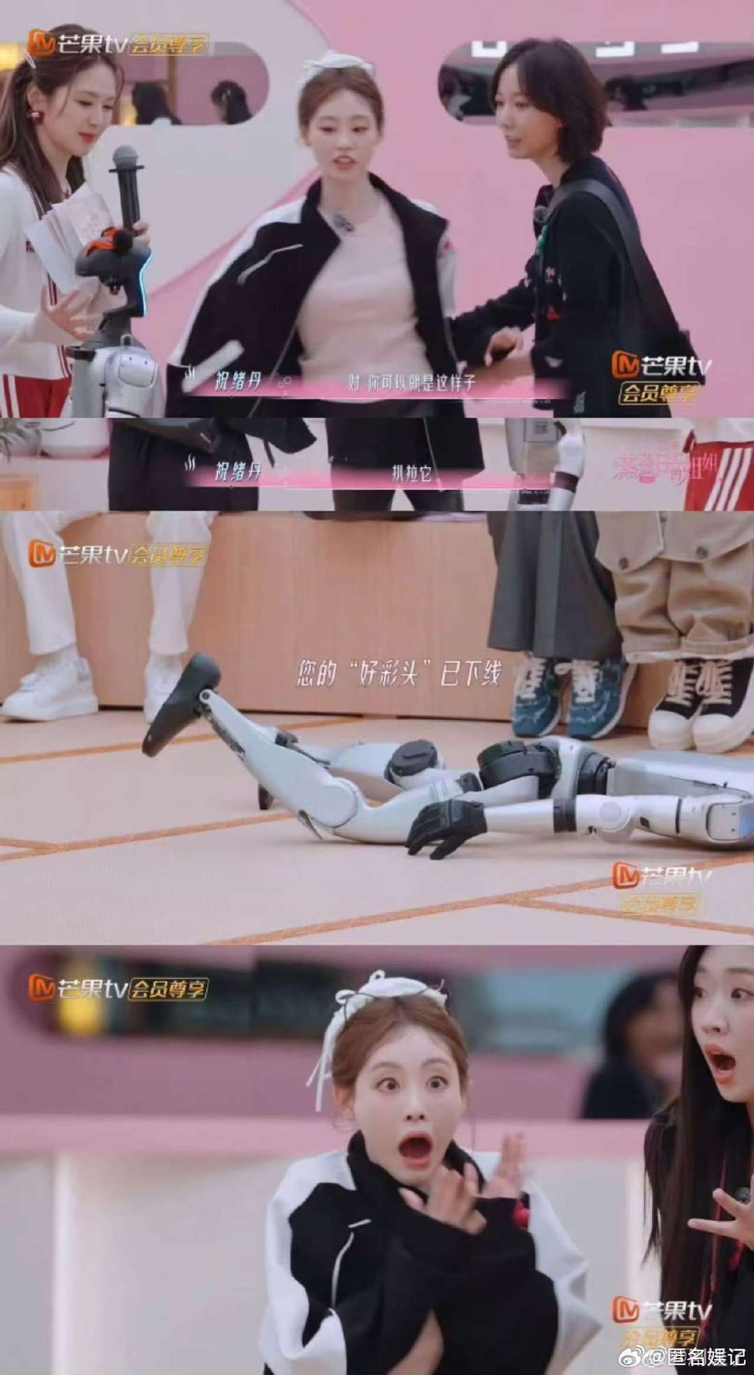 祝绪丹[超话]祝绪丹就这么小心翼翼地闯祸乘风2025祝绪丹这是“闯祸小能手”附体