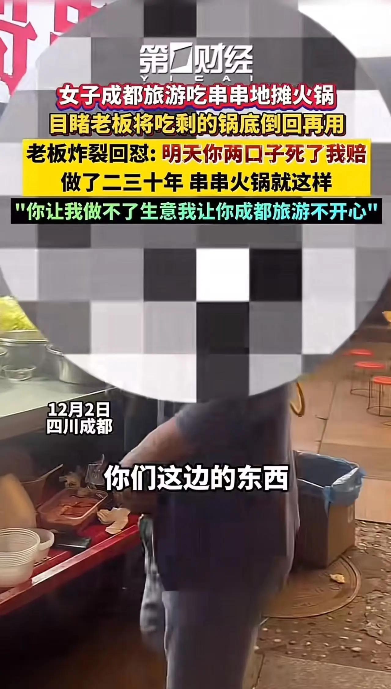 一个人差点毁了一座城！这不仅仅是一场普通的争执，更像是一面镜子，折射出我们对生活