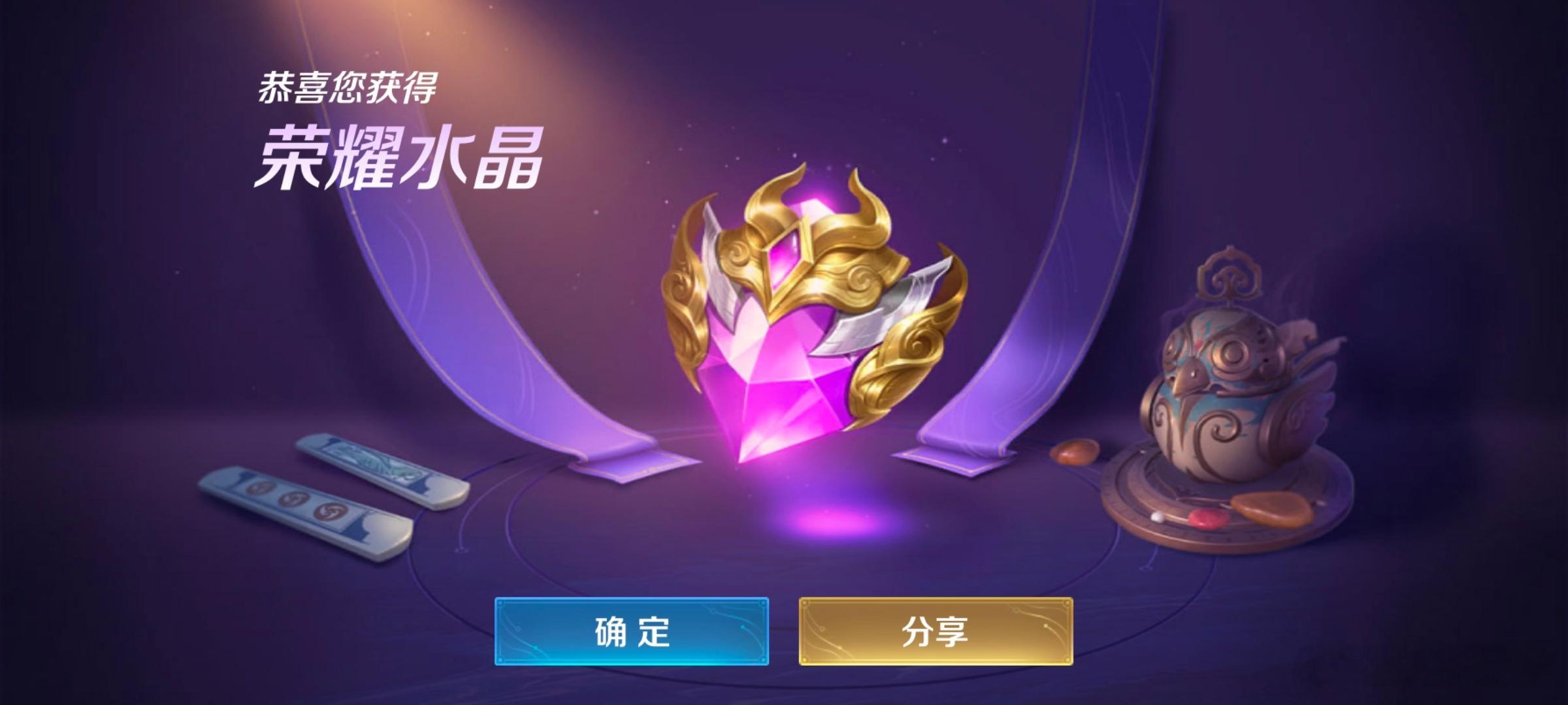 76抽就出谁接 