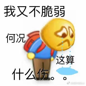 王曼昱给球迷送香蕉 还好我不爱吃香蕉[嘻嘻] 